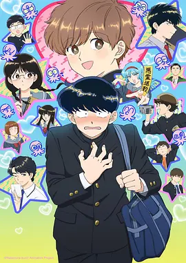 天书奇谭